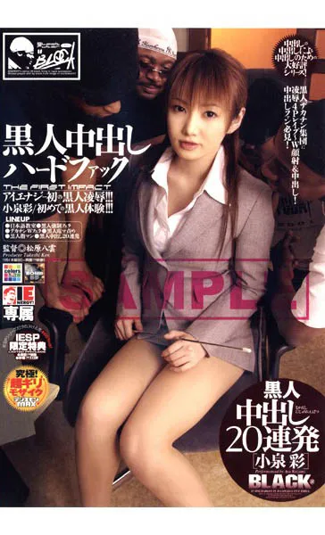 黒人英会話NTR剧情展示