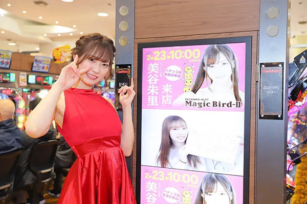 美谷朱里 Mitani-Akari 品番NTTR-043作品资料及概览介绍-全面游戏