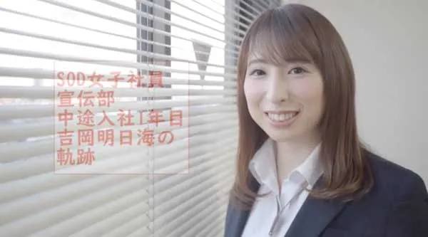 三上悠亜相关活动照片