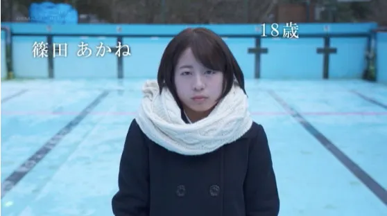 篠田あかね生活写真