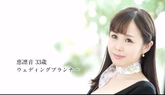 岬奈奈美作品剧照展示2