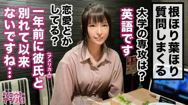 渡辺凛日常生活写照