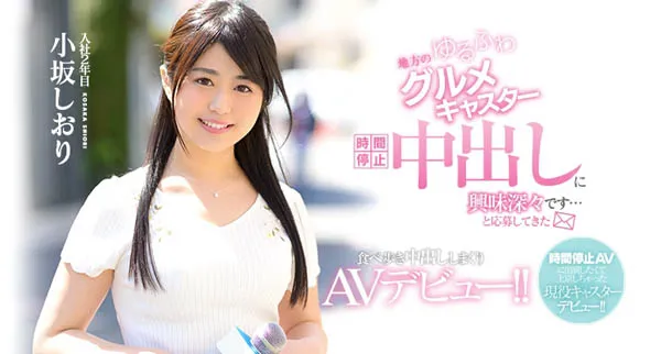 川口夏奈写真一览