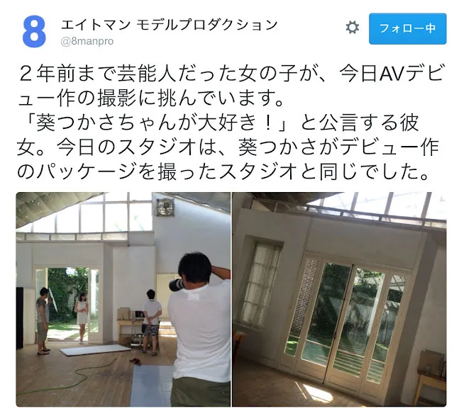 水卜さくら饰演朴素女大学生角色