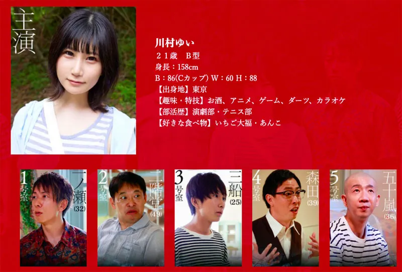 天使もえ最新写真3