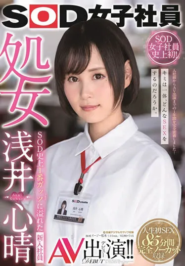 诗音乃らん剧照3