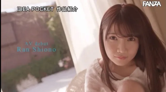 诗音乃らん剧照5