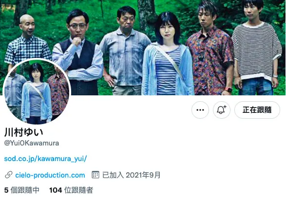 椎名そら校园风格造型