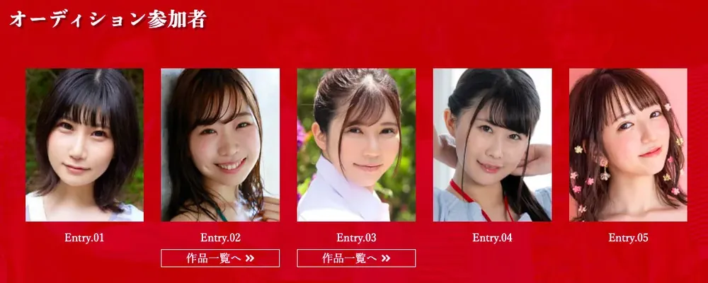 一之濑ひかり自然风采