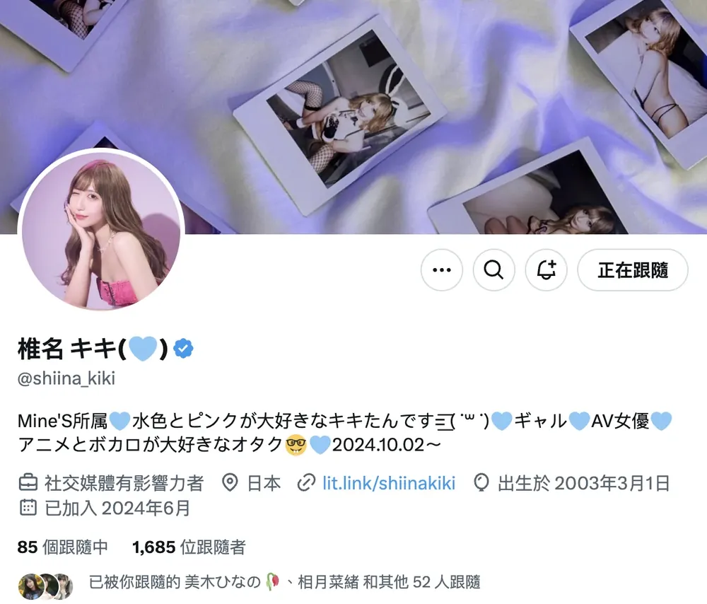 椎名希希写真照